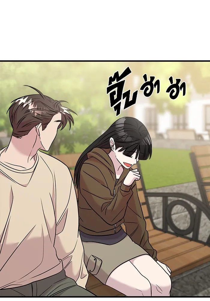 วายร้ายก็อยากมีรัก ตอนที่ 50 รูปที่ 145