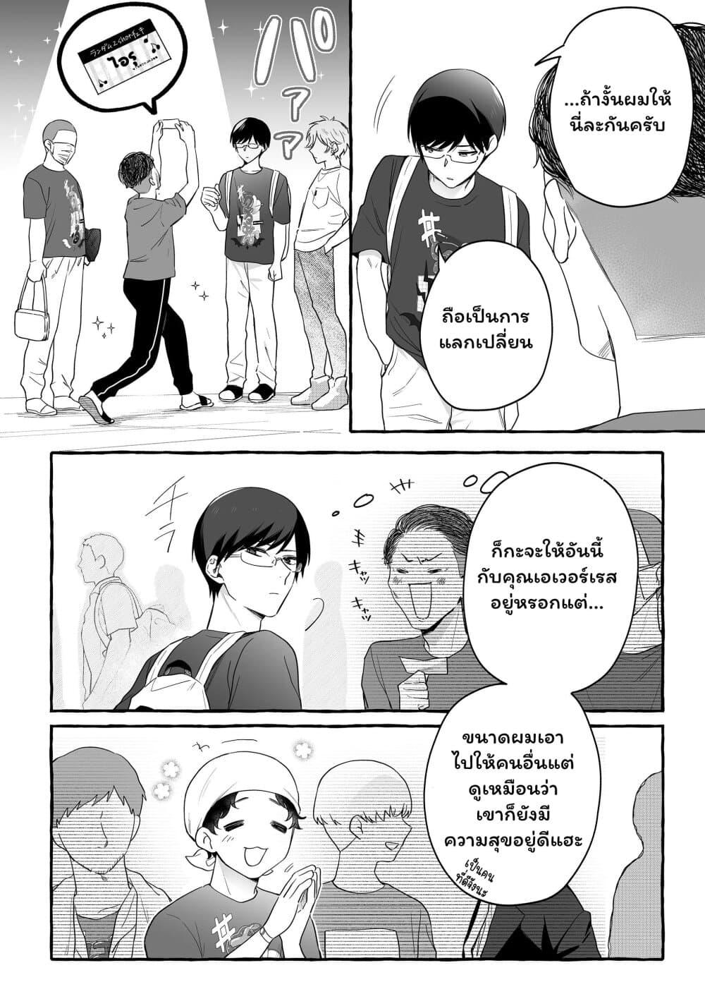 Manga-lc-com อ่านมังงะ อ่านการ์ตูน ออนไลน์ ฟรี Damedol to Sekai ni Hitori Dake no Fan ตอนที่ 1 2 3 4 5 6 7 8 9 10 11 12 13 14 ฟรี ไม่มีโฆษณา Manga-lc - อ่าน มังงะ อ่าน การ์ตูน ออนไลน์ อ่านมังงะ ฟรี