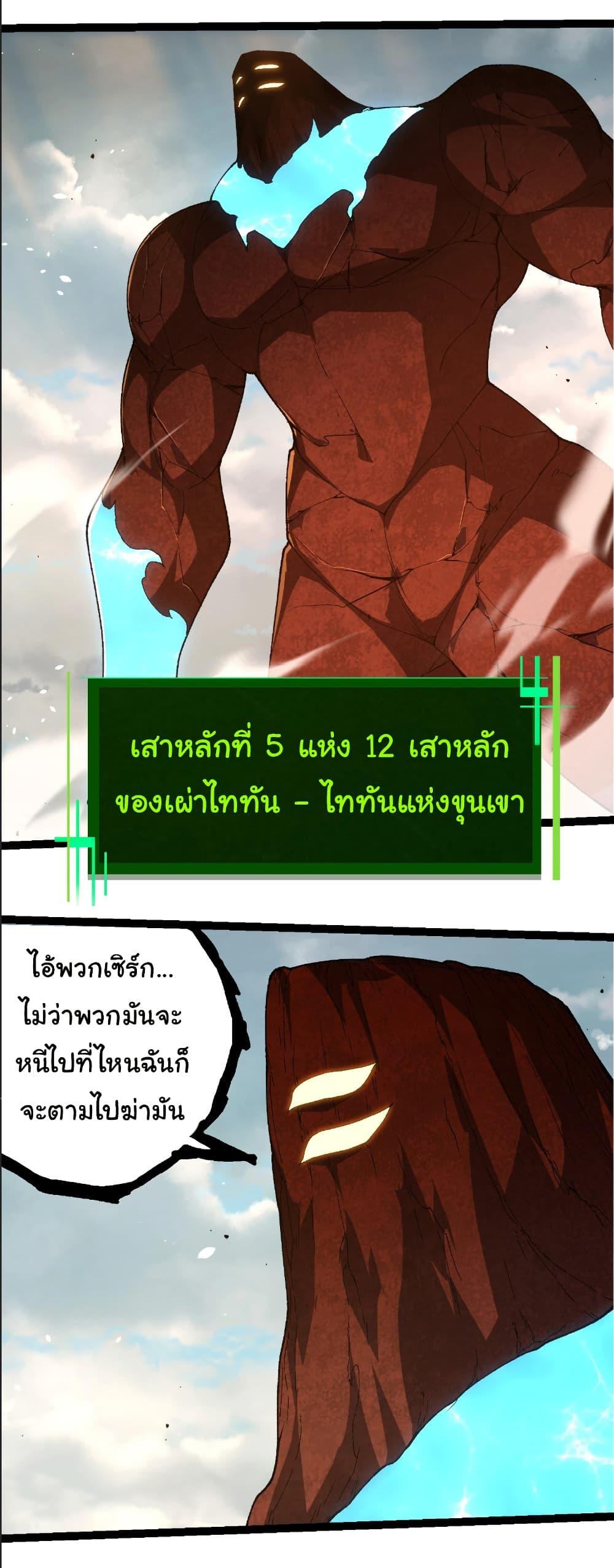 Manga-lc-com อ่านมังงะ อ่านการ์ตูน ออนไลน์ ฟรี Evolution from the Big Tree ตอนที่ 1 2 3 4 5 6 7 8 9 10 11 12 13 14 ฟรี ไม่มีโฆษณา Manga-lc - อ่าน มังงะ อ่าน การ์ตูน ออนไลน์ อ่านมังงะ ฟรี
