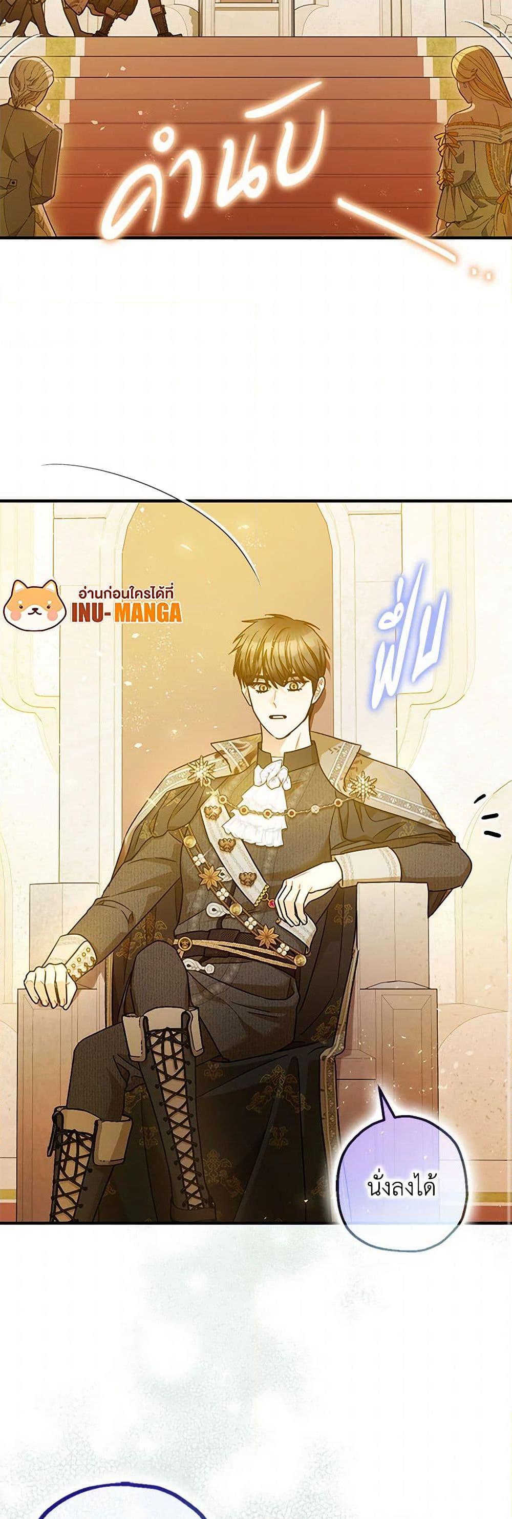 Manga-lc-com อ่านมังงะ อ่านการ์ตูน ออนไลน์ ฟรี The Tyrant’s Tranquilizer ตอนที่ 1 2 3 4 5 6 7 8 9 10 11 12 13 14 ฟรี ไม่มีโฆษณา Manga-lc - อ่าน มังงะ อ่าน การ์ตูน ออนไลน์ อ่านมังงะ ฟรี