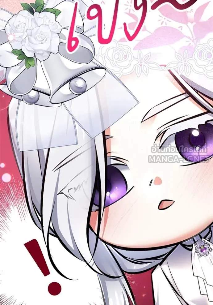 แด่ตัวละครโปรด ตอนที่ 122 รูปที่ 47