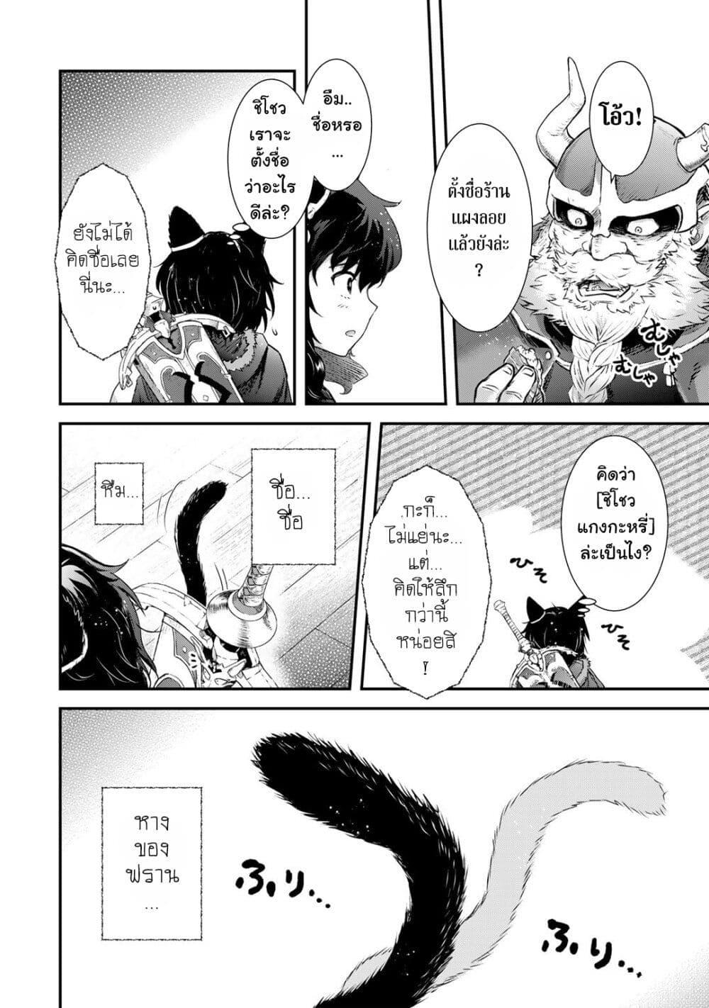 Manga-lc-com อ่านมังงะ อ่านการ์ตูน ออนไลน์ ฟรี Tensei Shitara Ken deshita ตอนที่ 1 2 3 4 5 6 7 8 9 10 11 12 13 14 ฟรี ไม่มีโฆษณา Manga-lc - อ่าน มังงะ อ่าน การ์ตูน ออนไลน์ อ่านมังงะ ฟรี