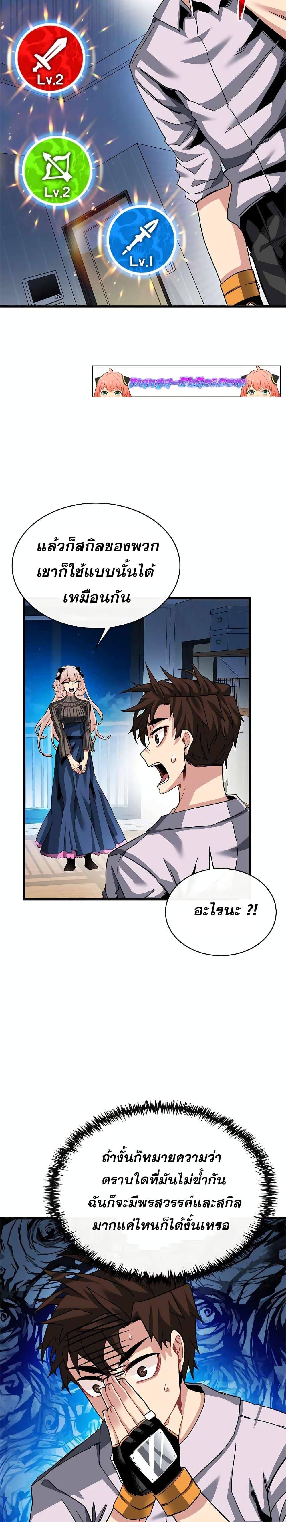 Manga-lc-com อ่านมังงะ อ่านการ์ตูน ออนไลน์ ฟรี SSS-Class Gacha Hunter ตอนที่ 1 2 3 4 5 6 7 8 9 10 11 12 13 14 ฟรี ไม่มีโฆษณา Manga-lc - อ่าน มังงะ อ่าน การ์ตูน ออนไลน์ อ่านมังงะ ฟรี