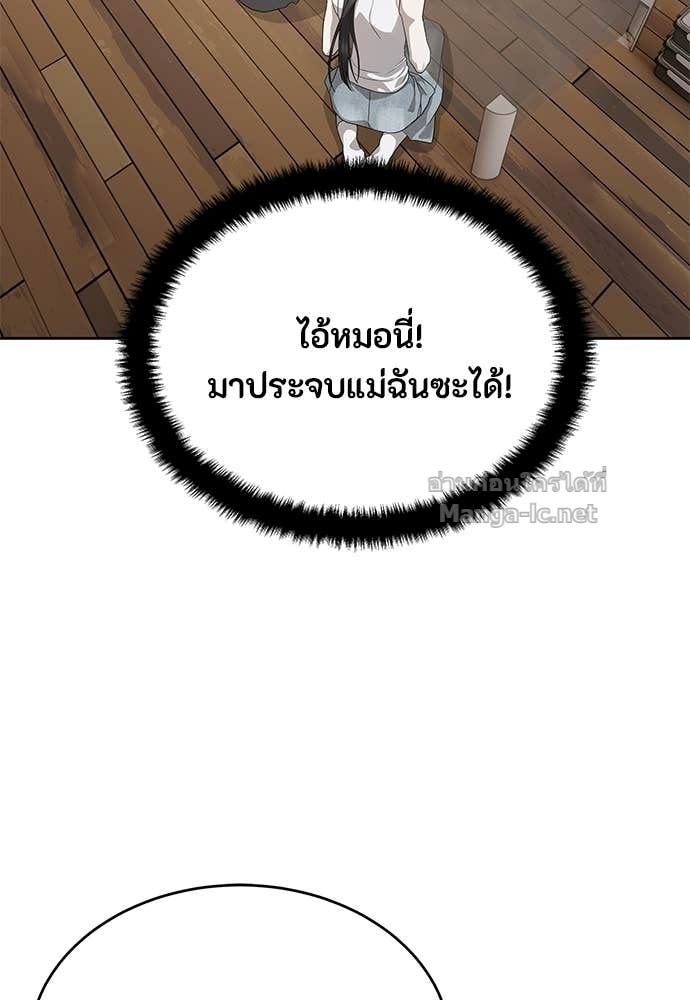 Doujin-Lc- อ่าน โดจิน มังฮวา เกาหลี ญี่ปุ่น จีน แปลไทย ข้าราชการพิเศษ ตอนที่ 1 2 3 4 5 6 7 8 9 10 11 12 13 14 ฟรี ไม่มีโฆษณา อ่าน โดจิน Manhwa เกาหลี ญี่ปุ่น จีน เรามีครบ คัดมาให้เน้นๆ โดจิน 18+ รับประกันความฟินโดย Doujin Lc