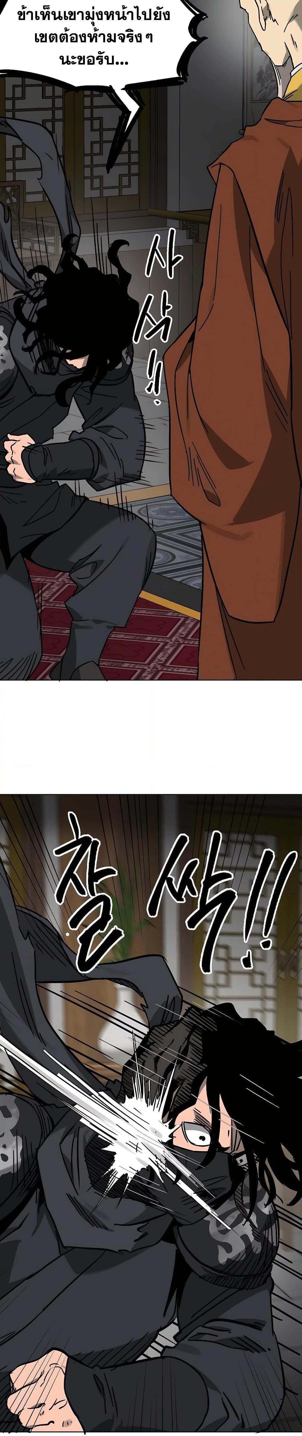 Manga-lc-com อ่านมังงะ อ่านการ์ตูน ออนไลน์ ฟรี Infinite Level Up in Murim ตอนที่ 1 2 3 4 5 6 7 8 9 10 11 12 13 14 ฟรี ไม่มีโฆษณา Manga-lc - อ่าน มังงะ อ่าน การ์ตูน ออนไลน์ อ่านมังงะ ฟรี