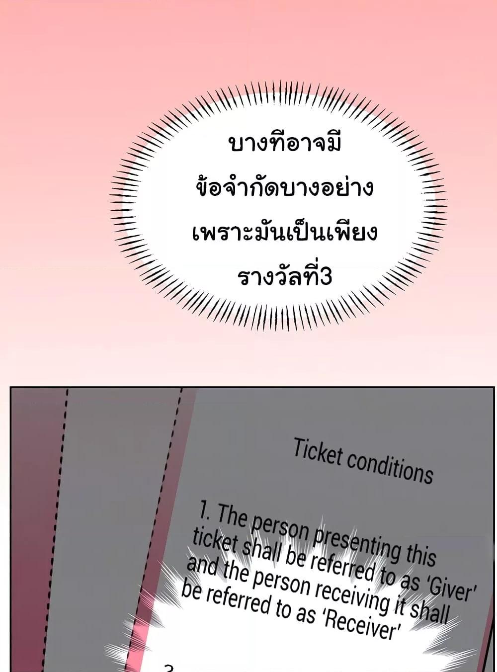 Doujin-Lc- อ่าน โดจิน มังฮวา เกาหลี ญี่ปุ่น จีน แปลไทย Lottery Ticket ตอนที่ 1 2 3 4 5 6 7 8 9 10 11 12 13 14 ฟรี ไม่มีโฆษณา อ่าน โดจิน Manhwa เกาหลี ญี่ปุ่น จีน เรามีครบ คัดมาให้เน้นๆ โดจิน 18+ รับประกันความฟินโดย  Doujin Lc