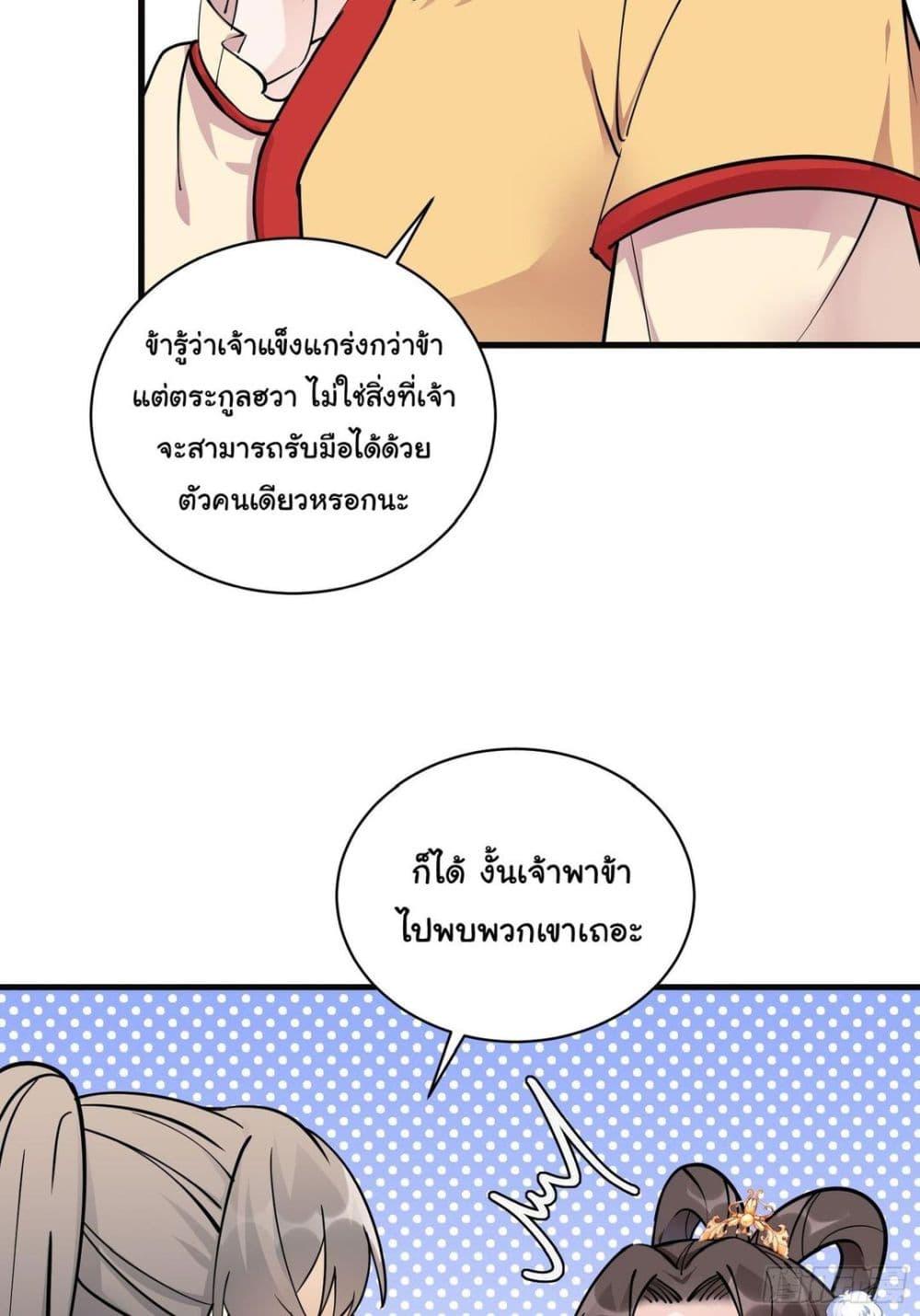 Manga-lc-com อ่านมังงะ อ่านการ์ตูน ออนไลน์ ฟรี Cultivating Immortality Requires a Rich Woman ตอนที่ 1 2 3 4 5 6 7 8 9 10 11 12 13 14 ฟรี ไม่มีโฆษณา Manga-lc - อ่าน มังงะ อ่าน การ์ตูน ออนไลน์ อ่านมังงะ ฟรี
