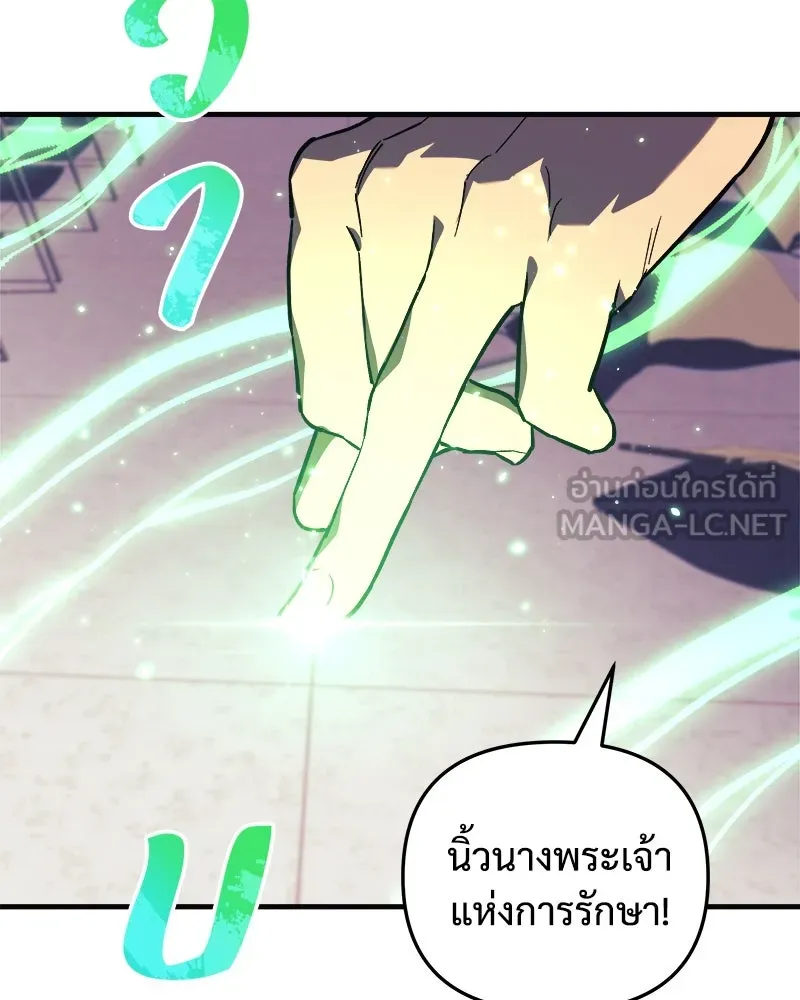 สัปดาห์นี้งดอัปตอนใหม่ ตอนที่ 68 รูปที่ 126