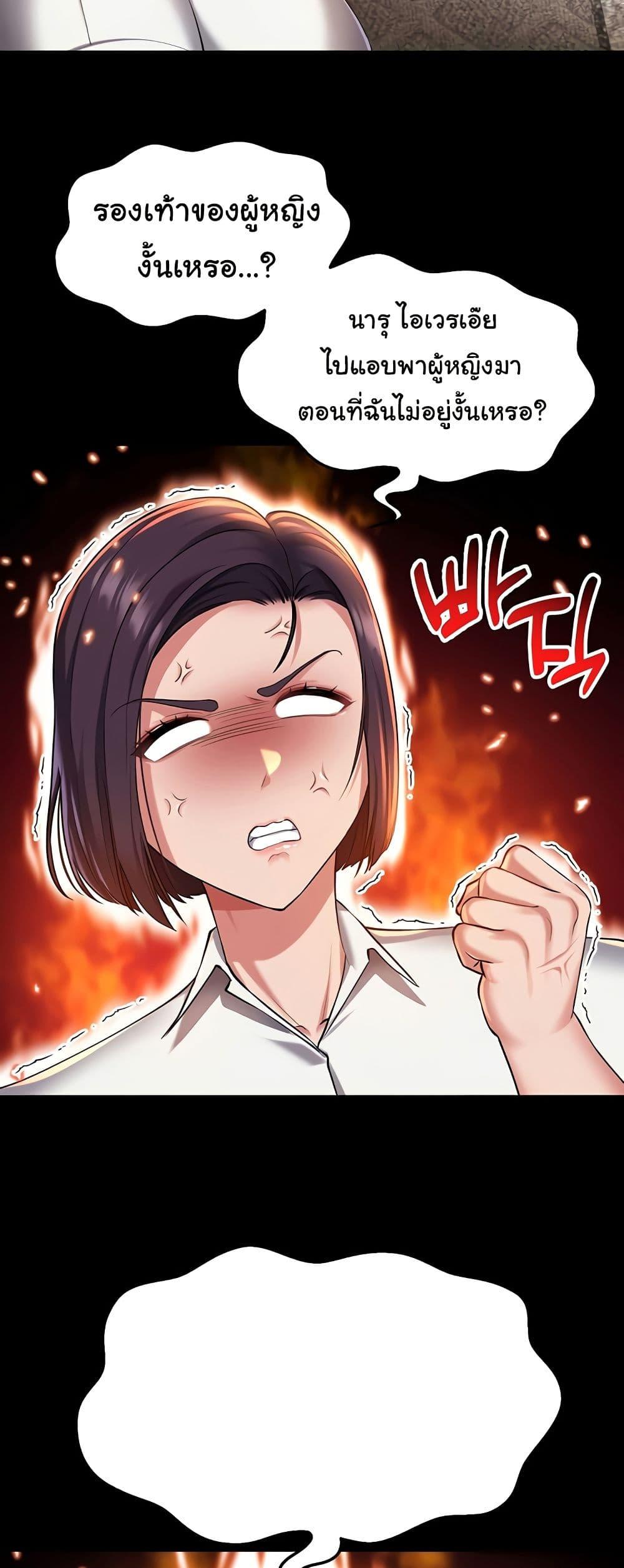 Doujin-Lc- อ่าน โดจิน มังฮวา เกาหลี ญี่ปุ่น จีน แปลไทย The Warrior Became an Academy Professor After Divorce ตอนที่ 1 2 3 4 5 6 7 8 9 10 11 12 13 14 ฟรี ไม่มีโฆษณา อ่าน โดจิน Manhwa เกาหลี ญี่ปุ่น จีน เรามีครบ คัดมาให้เน้นๆ โดจิน 18+ รับประกันความฟินโดย  Doujin Lc