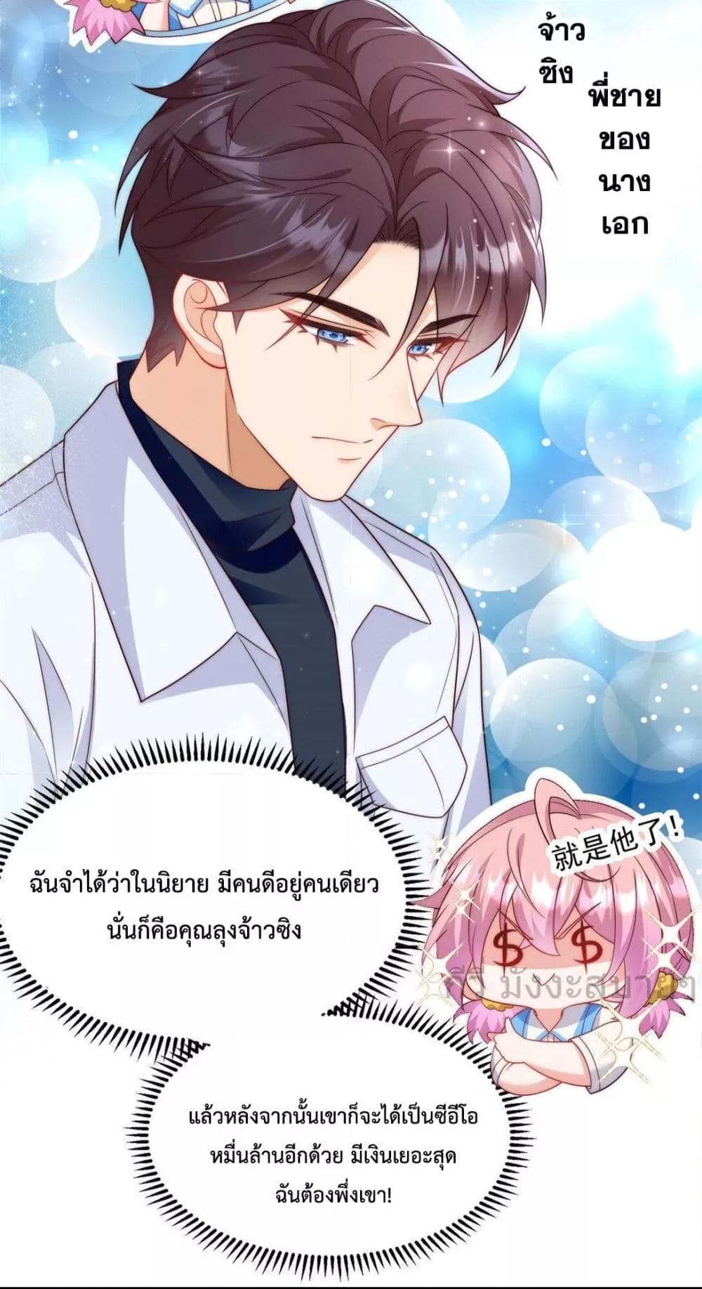 Manga-lc-com อ่านมังงะ อ่านการ์ตูน ออนไลน์ ฟรี FatedtoLoveY ตอนที่ 1 2 3 4 5 6 7 8 9 10 11 12 13 14 ฟรี ไม่มีโฆษณา Manga-lc - อ่าน มังงะ อ่าน การ์ตูน ออนไลน์ อ่านมังงะ ฟรี