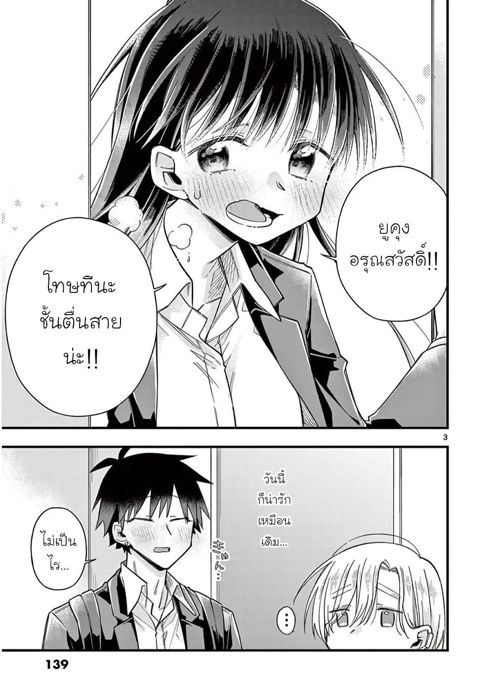 Manga-lc-com อ่านมังงะ อ่านการ์ตูน ออนไลน์ ฟรี Chotto Dake Nuke Chau Hiiragi-san ตอนที่ 1 2 3 4 5 6 7 8 9 10 11 12 13 14 ฟรี ไม่มีโฆษณา Manga-lc - อ่าน มังงะ อ่าน การ์ตูน ออนไลน์ อ่านมังงะ ฟรี
