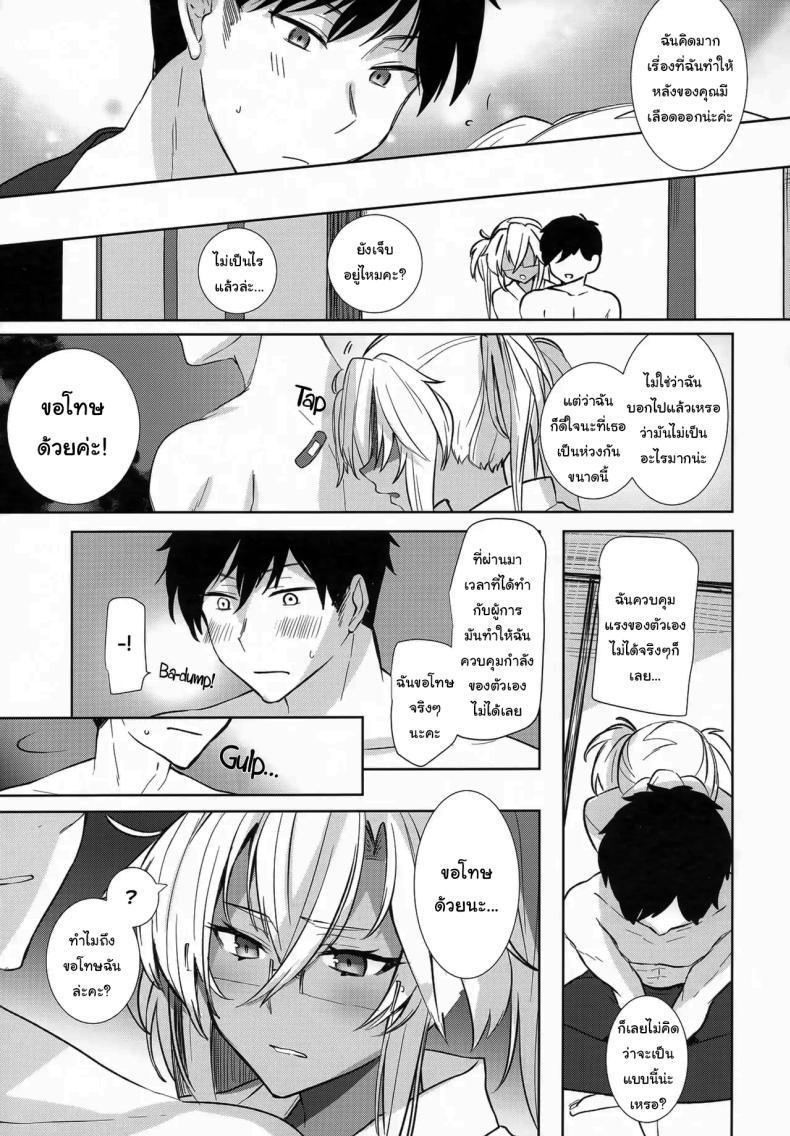 Doujin-Lc- อ่าน โดจิน มังฮวา เกาหลี ญี่ปุ่น จีน แปลไทย เรื่องที่เธอกังวลใจ (Yunamaro) (Kantai Collection -KanColle-) ตอนที่ 1 2 3 4 5 6 7 8 9 10 11 12 13 14 ฟรี ไม่มีโฆษณา อ่าน โดจิน Manhwa เกาหลี ญี่ปุ่น จีน เรามีครบ คัดมาให้เน้นๆ โดจิน 18+ รับประกันความฟินโดย  Doujin Lc