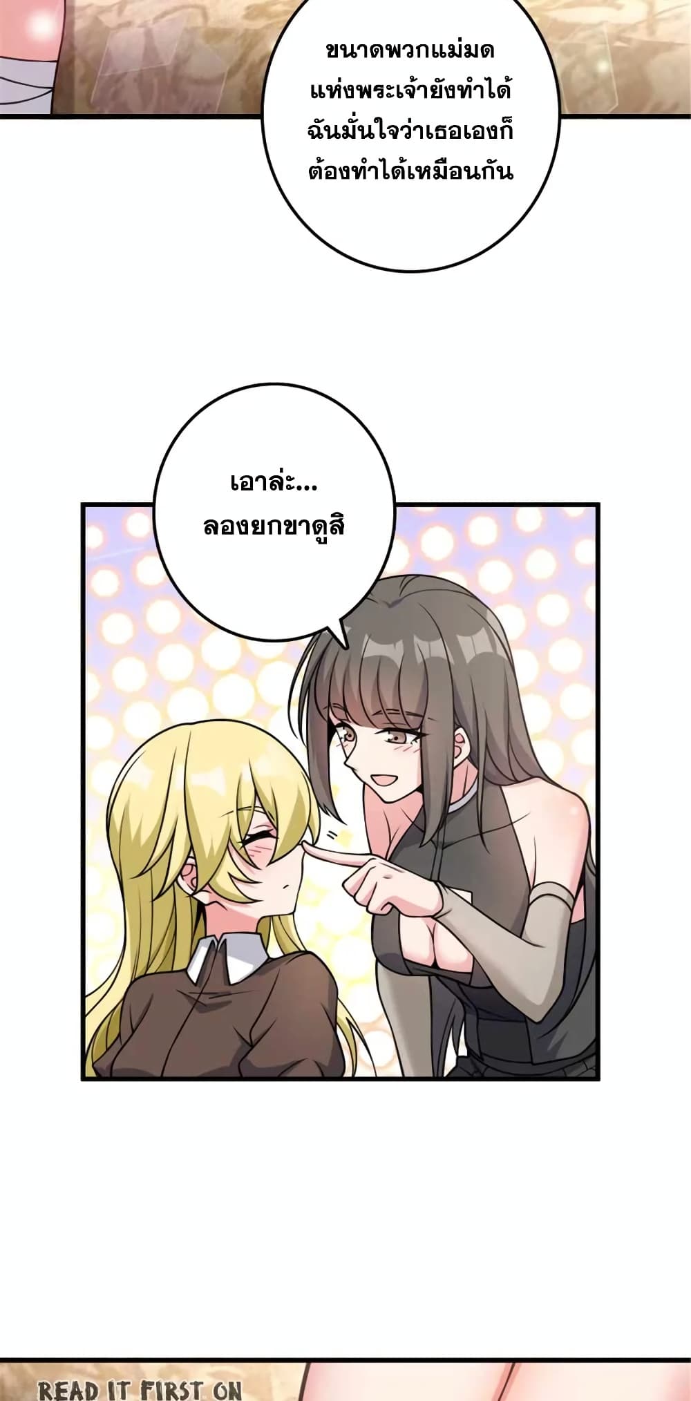 Manga-lc-com อ่านมังงะ อ่านการ์ตูน ออนไลน์ ฟรี Release That Witch ตอนที่ 1 2 3 4 5 6 7 8 9 10 11 12 13 14 ฟรี ไม่มีโฆษณา Manga-lc - อ่าน มังงะ อ่าน การ์ตูน ออนไลน์ อ่านมังงะ ฟรี