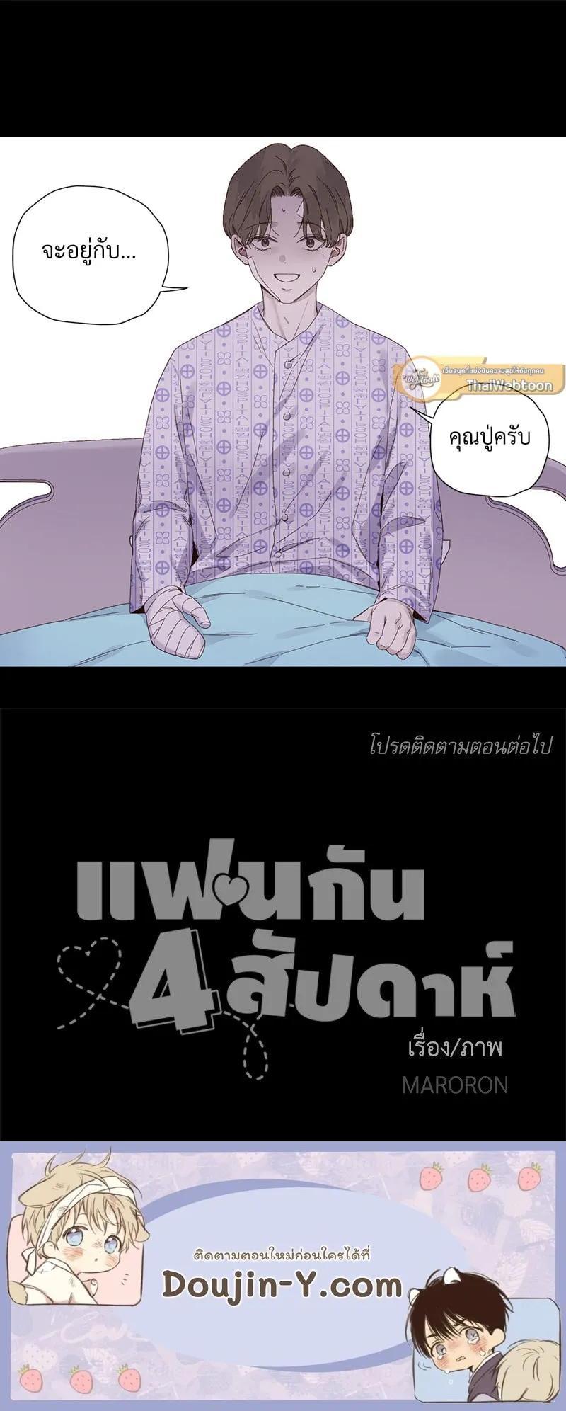 Manga-lc-com อ่านมังงะ อ่านการ์ตูน ออนไลน์ ฟรี 4 Week Lovers ตอนที่ 1 2 3 4 5 6 7 8 9 10 11 12 13 14 ฟรี ไม่มีโฆษณา Manga-lc - อ่าน มังงะ อ่าน การ์ตูน ออนไลน์ อ่านมังงะ ฟรี