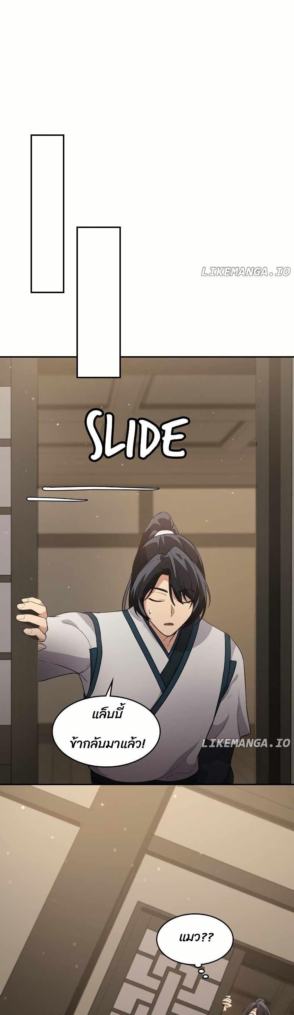 Manga-lc-com อ่านมังงะ อ่านการ์ตูน ออนไลน์ ฟรี The Laws of Cultivation ตอนที่ 1 2 3 4 5 6 7 8 9 10 11 12 13 14 ฟรี ไม่มีโฆษณา Manga-lc - อ่าน มังงะ อ่าน การ์ตูน ออนไลน์ อ่านมังงะ ฟรี