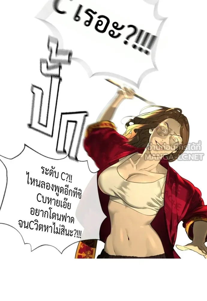 นักฆ่าย้อนวัย ตอนที่ รีวิว รูปที่ 138