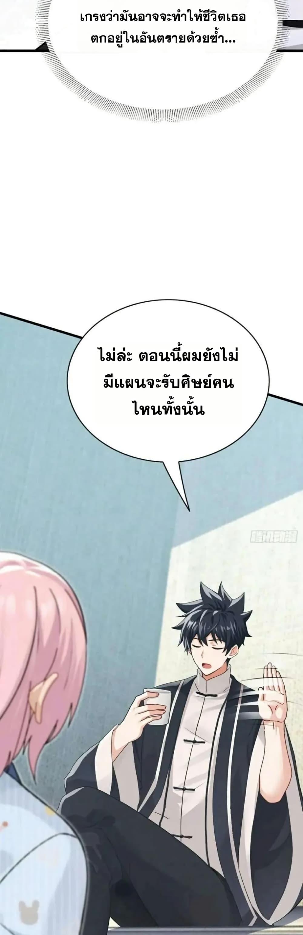 Manga-lc-com อ่านมังงะ อ่านการ์ตูน ออนไลน์ ฟรี The Big Boss Comes Down the Mountain Starting as a Male Secretary ตอนที่ 1 2 3 4 5 6 7 8 9 10 11 12 13 14 ฟรี ไม่มีโฆษณา Manga-lc - อ่าน มังงะ อ่าน การ์ตูน ออนไลน์ อ่านมังงะ ฟรี