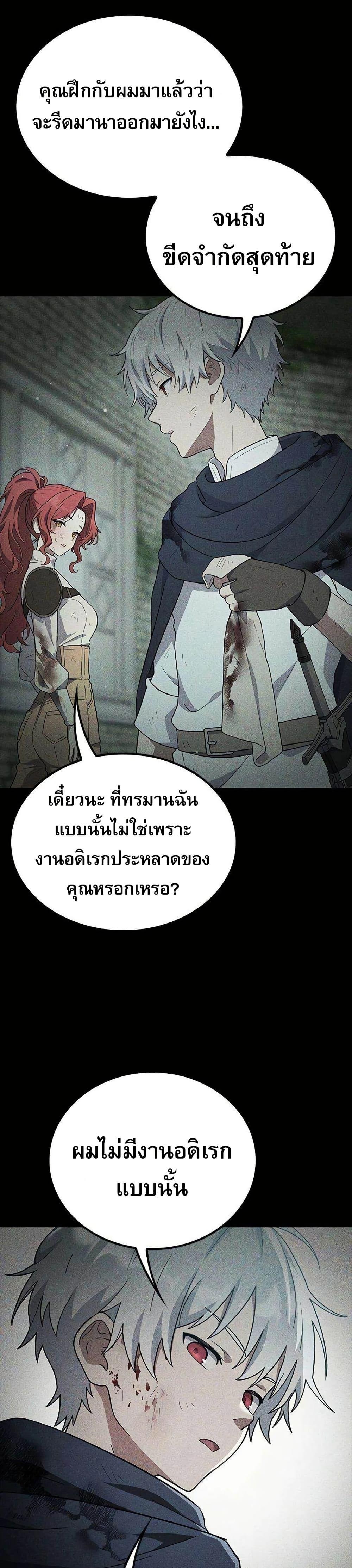 Manga-lc-com อ่านมังงะ อ่านการ์ตูน ออนไลน์ ฟรี Noble Lady Reformation Guide ตอนที่ 1 2 3 4 5 6 7 8 9 10 11 12 13 14 ฟรี ไม่มีโฆษณา Manga-lc - อ่าน มังงะ อ่าน การ์ตูน ออนไลน์ อ่านมังงะ ฟรี