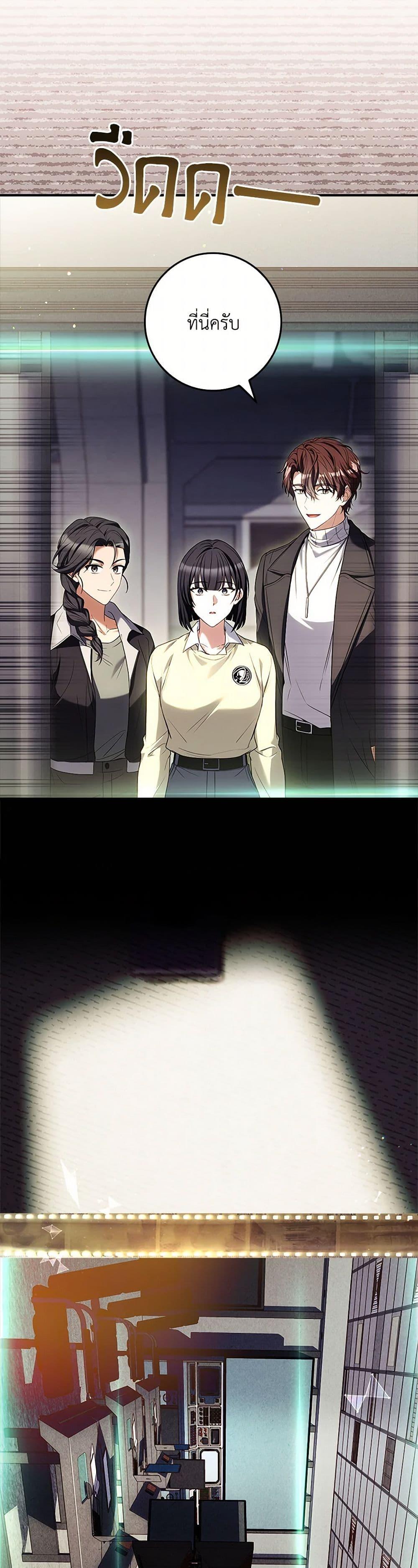 Manga-lc-com อ่านมังงะ อ่านการ์ตูน ออนไลน์ ฟรี The Painless Player ตอนที่ 1 2 3 4 5 6 7 8 9 10 11 12 13 14 ฟรี ไม่มีโฆษณา Manga-lc - อ่าน มังงะ อ่าน การ์ตูน ออนไลน์ อ่านมังงะ ฟรี