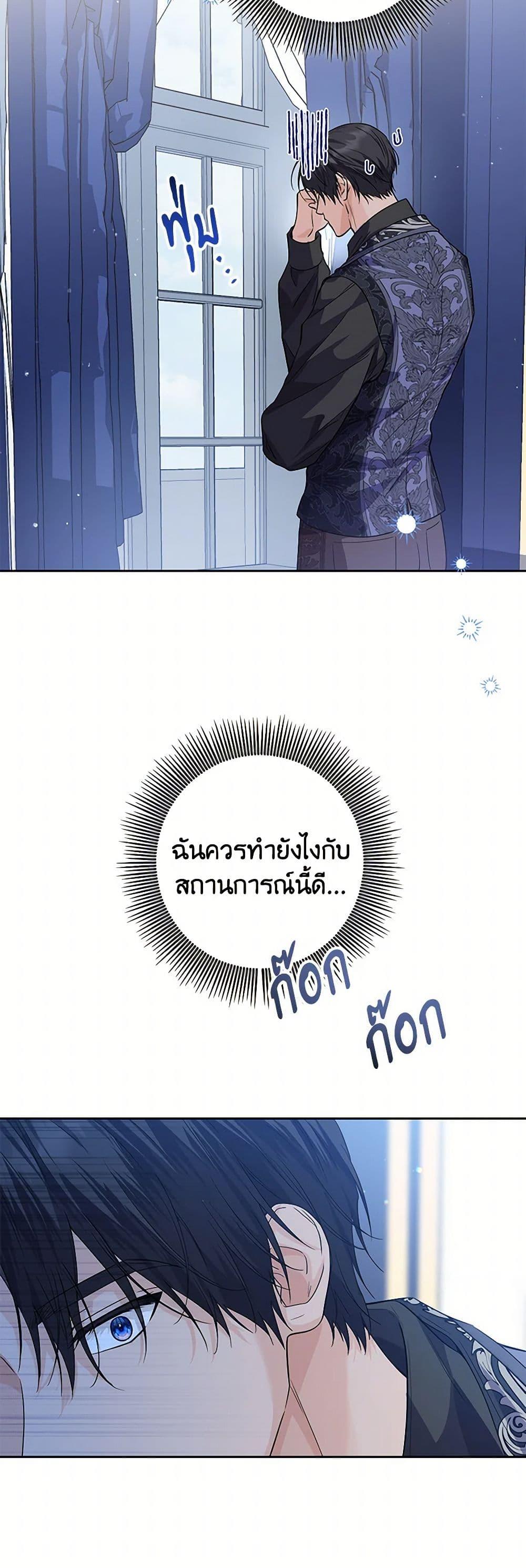 Manga-lc-com อ่านมังงะ อ่านการ์ตูน ออนไลน์ ฟรี The Closet Fan Princess ตอนที่ 1 2 3 4 5 6 7 8 9 10 11 12 13 14 ฟรี ไม่มีโฆษณา Manga-lc - อ่าน มังงะ อ่าน การ์ตูน ออนไลน์ อ่านมังงะ ฟรี