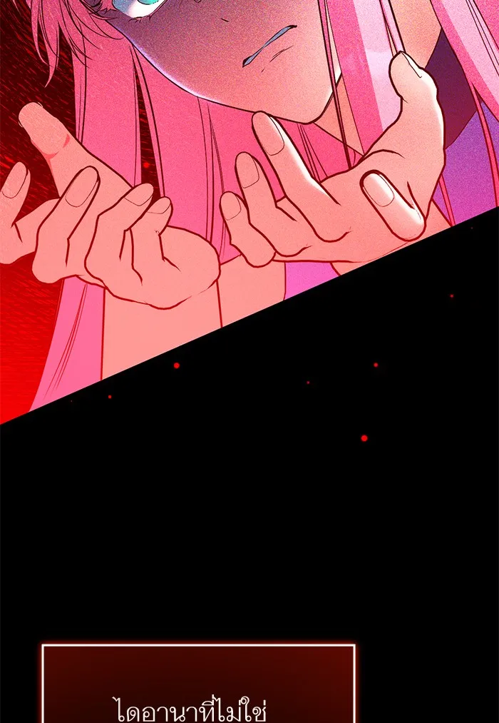 แด่ตัวละครโปรดที่ถูกทิ้ง ตอนที่ 18 รูปที่ 7