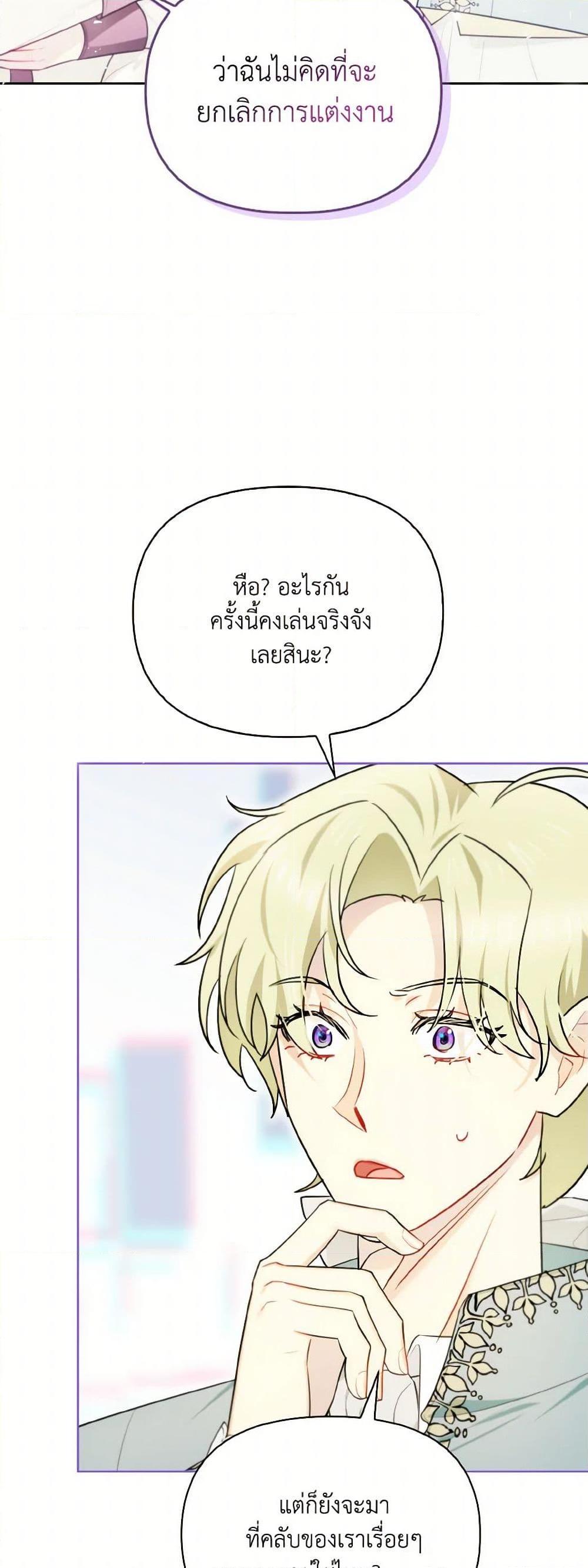 Manga-lc-com อ่านมังงะ อ่านการ์ตูน ออนไลน์ ฟรี I Possessed a Villainess, but I Wanna Raise Cats! ตอนที่ 1 2 3 4 5 6 7 8 9 10 11 12 13 14 ฟรี ไม่มีโฆษณา Manga-lc - อ่าน มังงะ อ่าน การ์ตูน ออนไลน์ อ่านมังงะ ฟรี