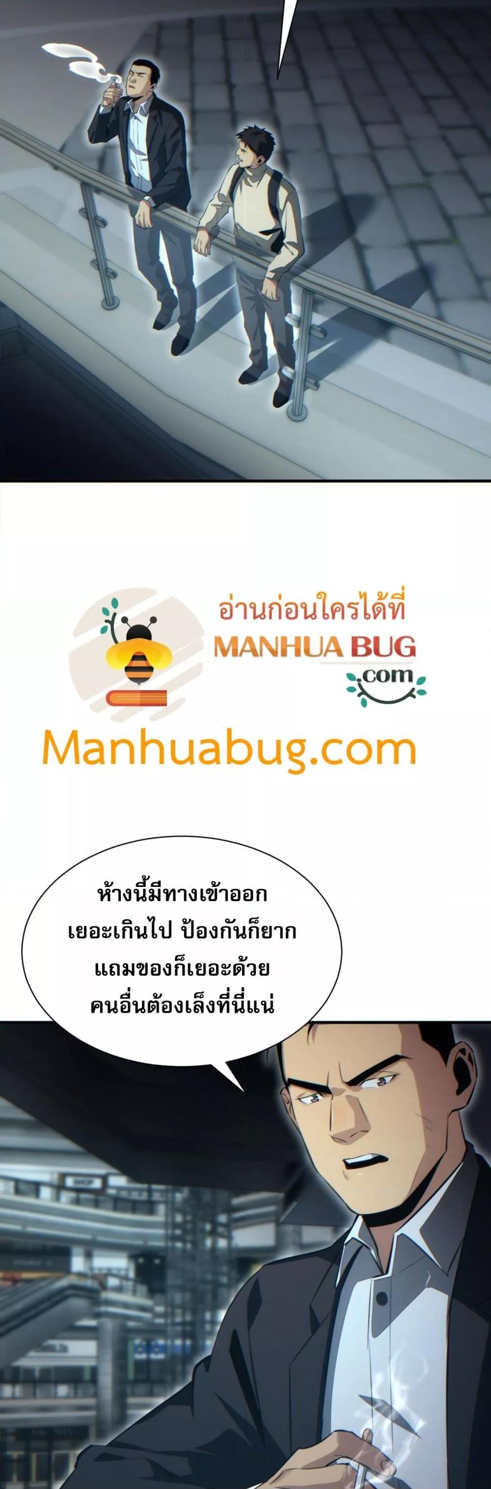 Manga-lc-com อ่านมังงะ อ่านการ์ตูน ออนไลน์ ฟรี Rebirthinthe ตอนที่ 1 2 3 4 5 6 7 8 9 10 11 12 13 14 ฟรี ไม่มีโฆษณา Manga-lc - อ่าน มังงะ อ่าน การ์ตูน ออนไลน์ อ่านมังงะ ฟรี