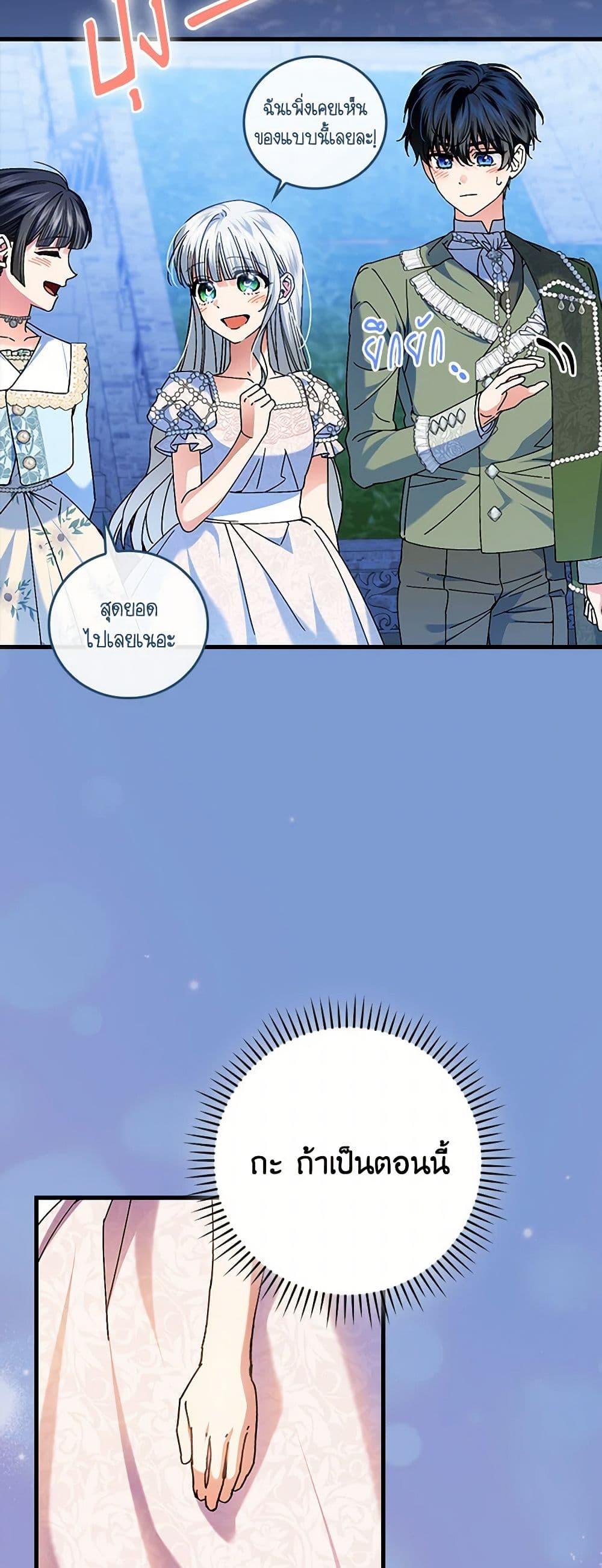 Manga-lc-com อ่านมังงะ อ่านการ์ตูน ออนไลน์ ฟรี The Perfect Plan for a Fairy-Tale Ending ตอนที่ 1 2 3 4 5 6 7 8 9 10 11 12 13 14 ฟรี ไม่มีโฆษณา Manga-lc - อ่าน มังงะ อ่าน การ์ตูน ออนไลน์ อ่านมังงะ ฟรี