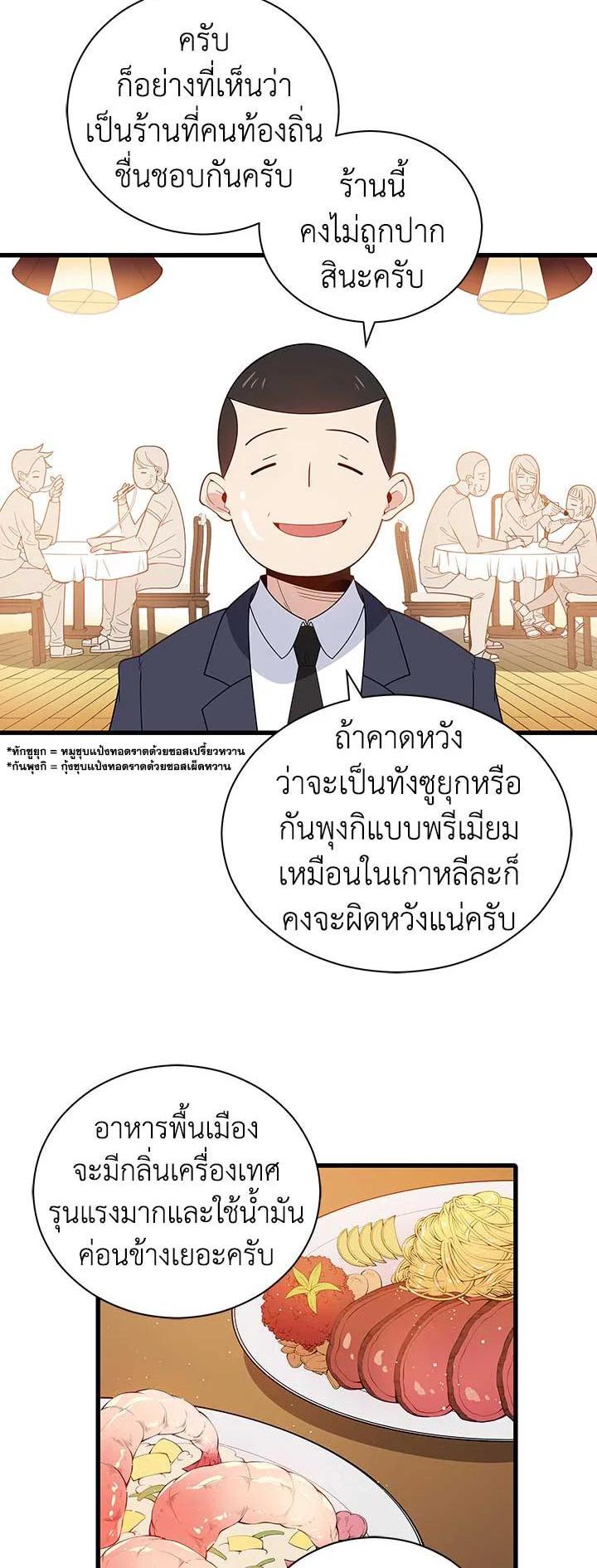 Manga-lc-com อ่านมังงะ อ่านการ์ตูน ออนไลน์ ฟรี The Descent of the Demonic Master ตอนที่ 1 2 3 4 5 6 7 8 9 10 11 12 13 14 ฟรี ไม่มีโฆษณา Manga-lc - อ่าน มังงะ อ่าน การ์ตูน ออนไลน์ อ่านมังงะ ฟรี