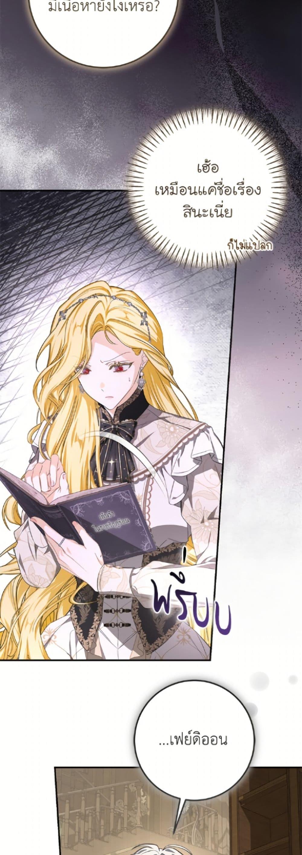 Manga-lc-com อ่านมังงะ อ่านการ์ตูน ออนไลน์ ฟรี I’ve Become the Devil’s Master ตอนที่ 1 2 3 4 5 6 7 8 9 10 11 12 13 14 ฟรี ไม่มีโฆษณา Manga-lc - อ่าน มังงะ อ่าน การ์ตูน ออนไลน์ อ่านมังงะ ฟรี