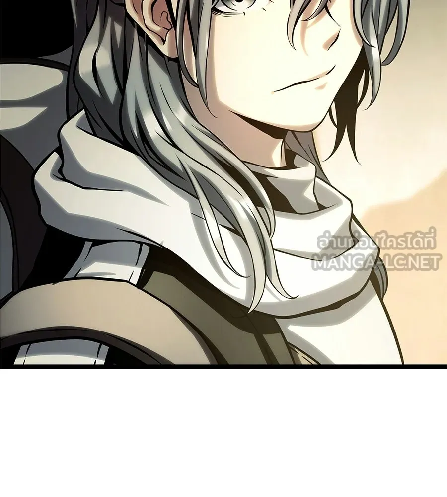 จอมเวทคนเลี้ยงแกะ ตอนที่ 21 รูปที่ 102