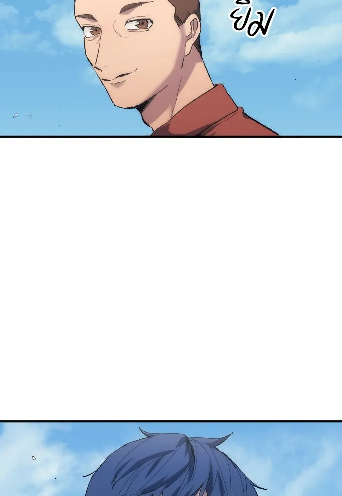 นักเตะแข้งสวรรค์ ตอนที่ 11 รูปที่ 103