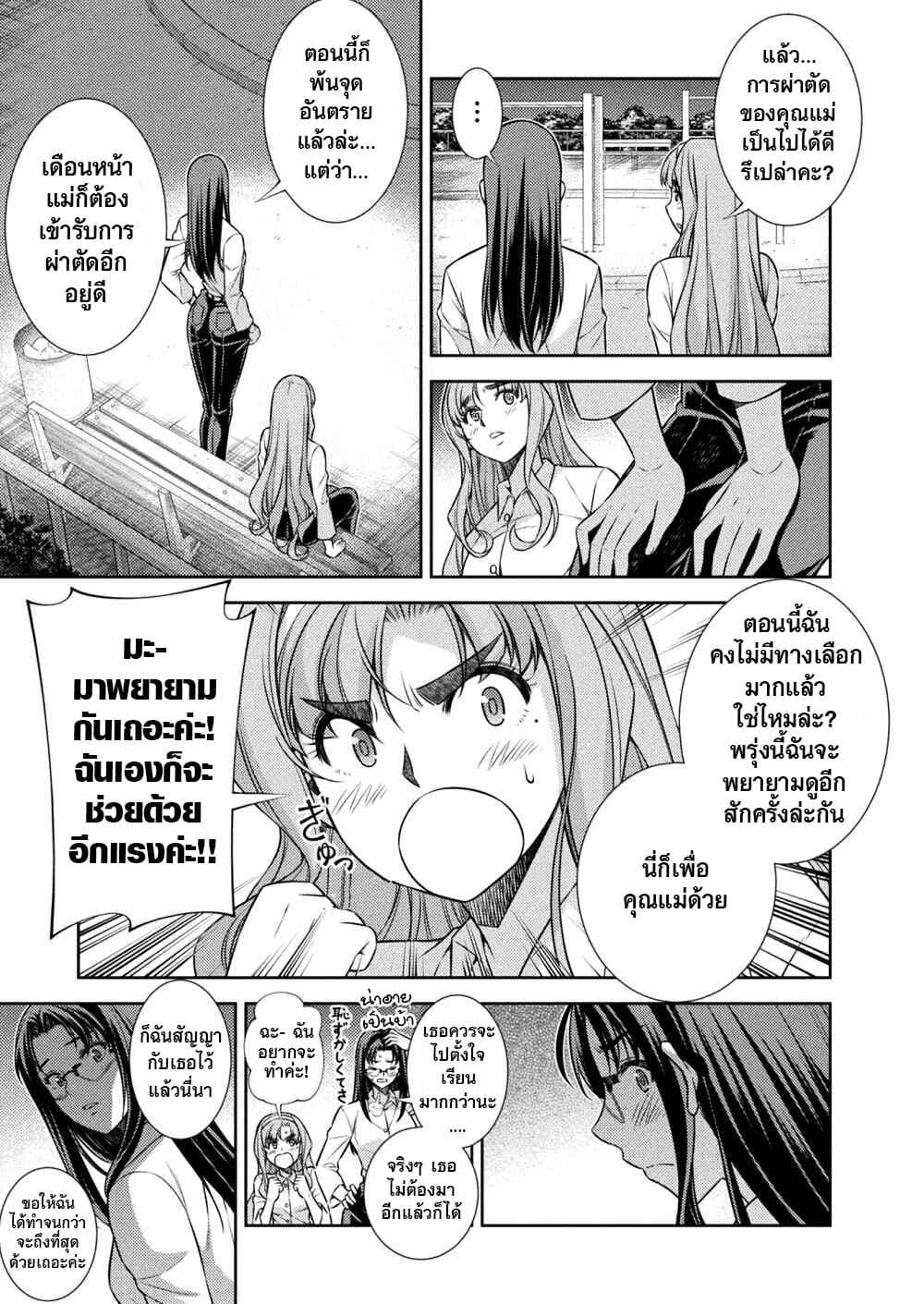 Manga-lc-com อ่านมังงะ อ่านการ์ตูน ออนไลน์ ฟรี JK kara Yarinaosu Silver Plan ตอนที่ 1 2 3 4 5 6 7 8 9 10 11 12 13 14 ฟรี ไม่มีโฆษณา Manga-lc - อ่าน มังงะ อ่าน การ์ตูน ออนไลน์ อ่านมังงะ ฟรี