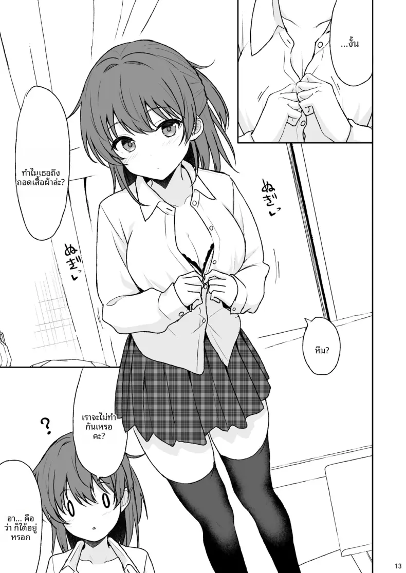 Doujin-Lc- อ่าน โดจิน มังฮวา เกาหลี ญี่ปุ่น จีน แปลไทย เเผนการฝึกรุ่น้องไร้เดียงสา (Takeyuu) ตอนที่ 1 2 3 4 5 6 7 8 9 10 11 12 13 14 ฟรี ไม่มีโฆษณา อ่าน โดจิน Manhwa เกาหลี ญี่ปุ่น จีน เรามีครบ คัดมาให้เน้นๆ โดจิน 18+ รับประกันความฟินโดย  Doujin Lc
