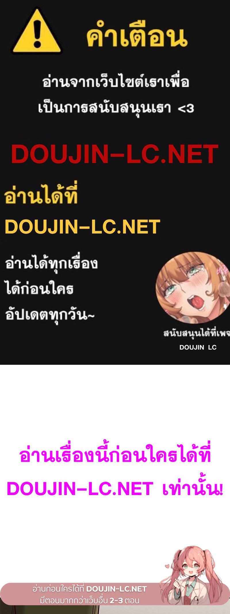 Doujin-Lc- อ่าน โดจิน มังฮวา เกาหลี ญี่ปุ่น จีน แปลไทย The Massage Club ตอนที่ 1 2 3 4 5 6 7 8 9 10 11 12 13 14 ฟรี ไม่มีโฆษณา อ่าน โดจิน Manhwa เกาหลี ญี่ปุ่น จีน เรามีครบ คัดมาให้เน้นๆ โดจิน 18+ รับประกันความฟินโดย  Doujin Lc