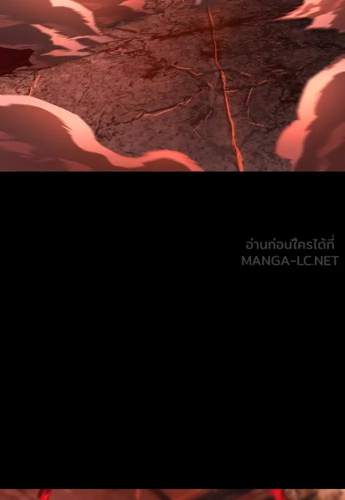 เพชฌฆาตลงทัณฑ์ ตอนที่ 1 รูปที่ 201