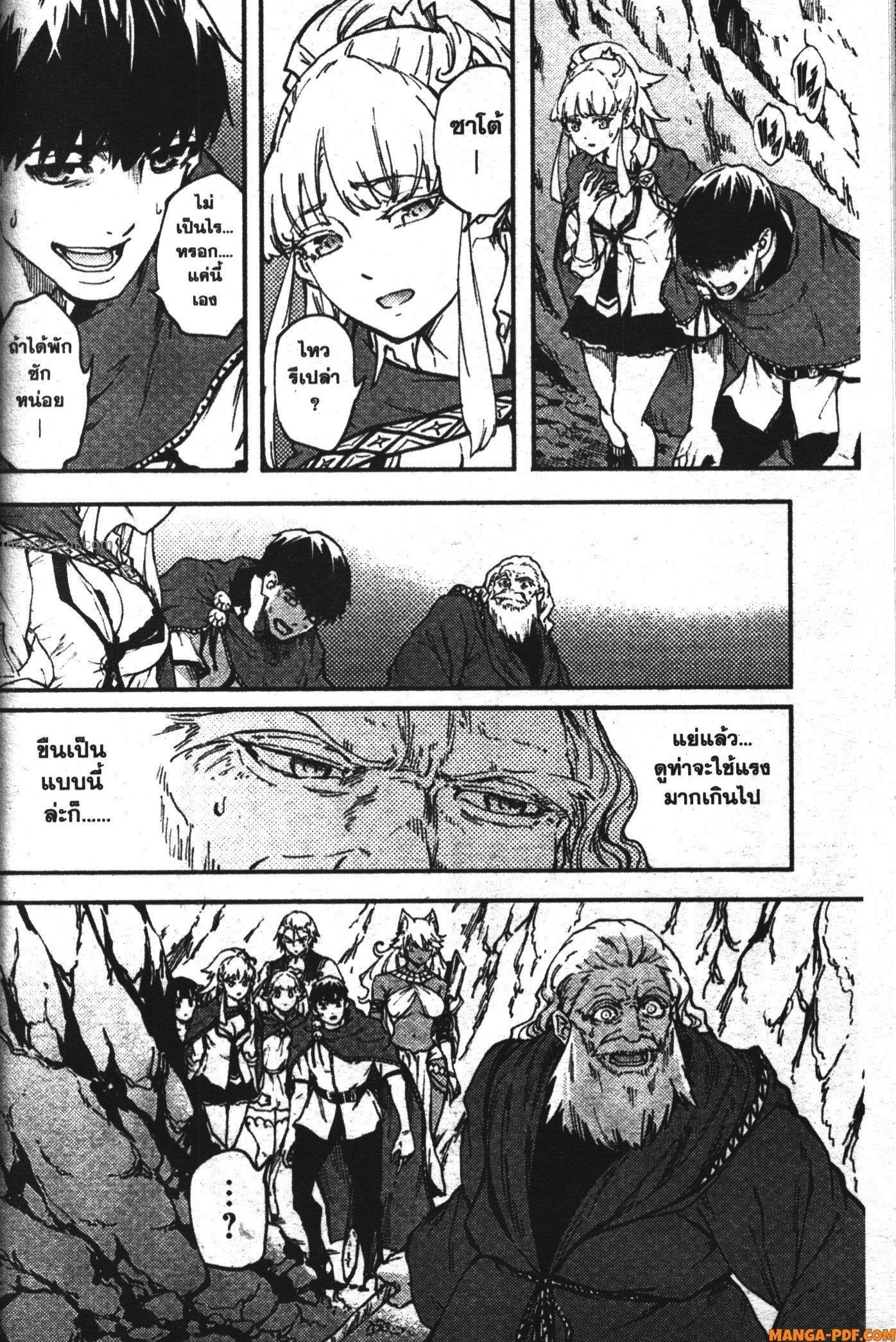 Manga-lc-com อ่านมังงะ อ่านการ์ตูน ออนไลน์ ฟรี Kekkon Yubiwa Monogatari ตอนที่ 1 2 3 4 5 6 7 8 9 10 11 12 13 14 ฟรี ไม่มีโฆษณา Manga-lc - อ่าน มังงะ อ่าน การ์ตูน ออนไลน์ อ่านมังงะ ฟรี