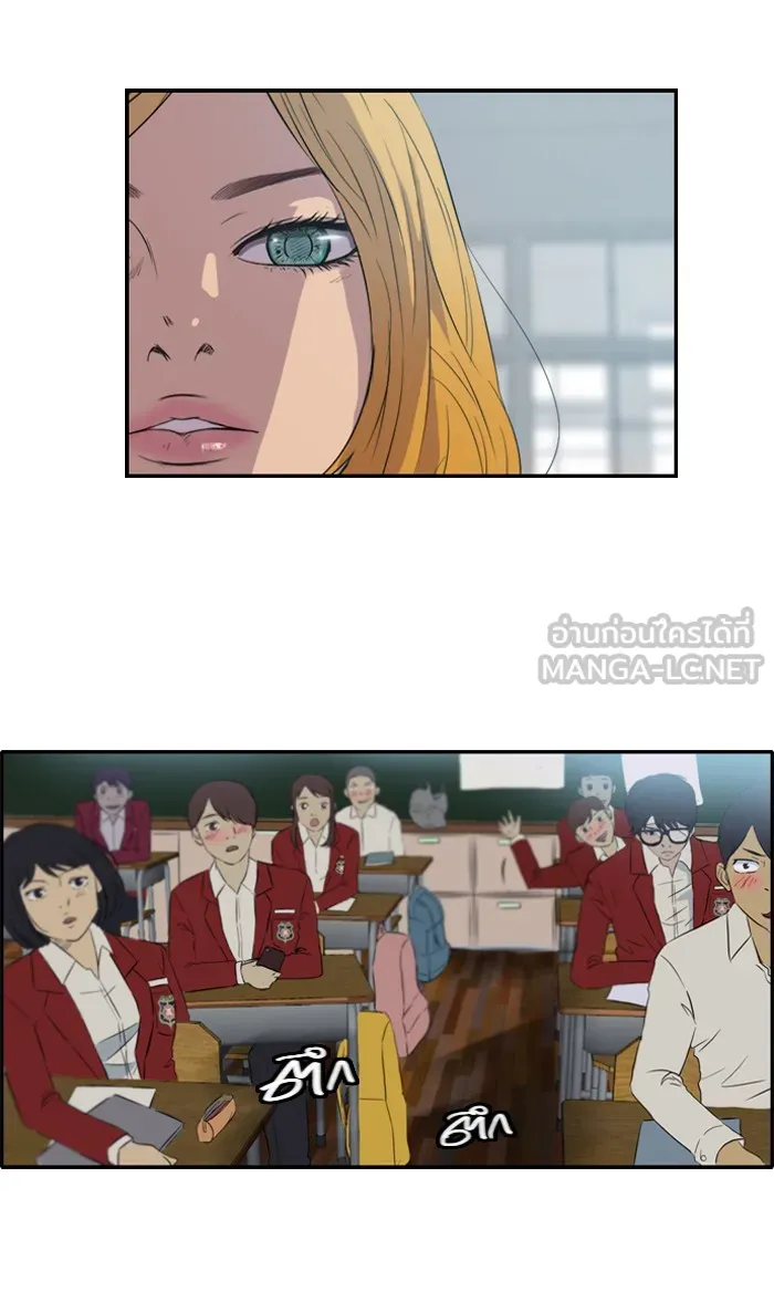 ปั่นสู้ฝันbrWind Breaker ตอนที่ 26 รูปที่ 27