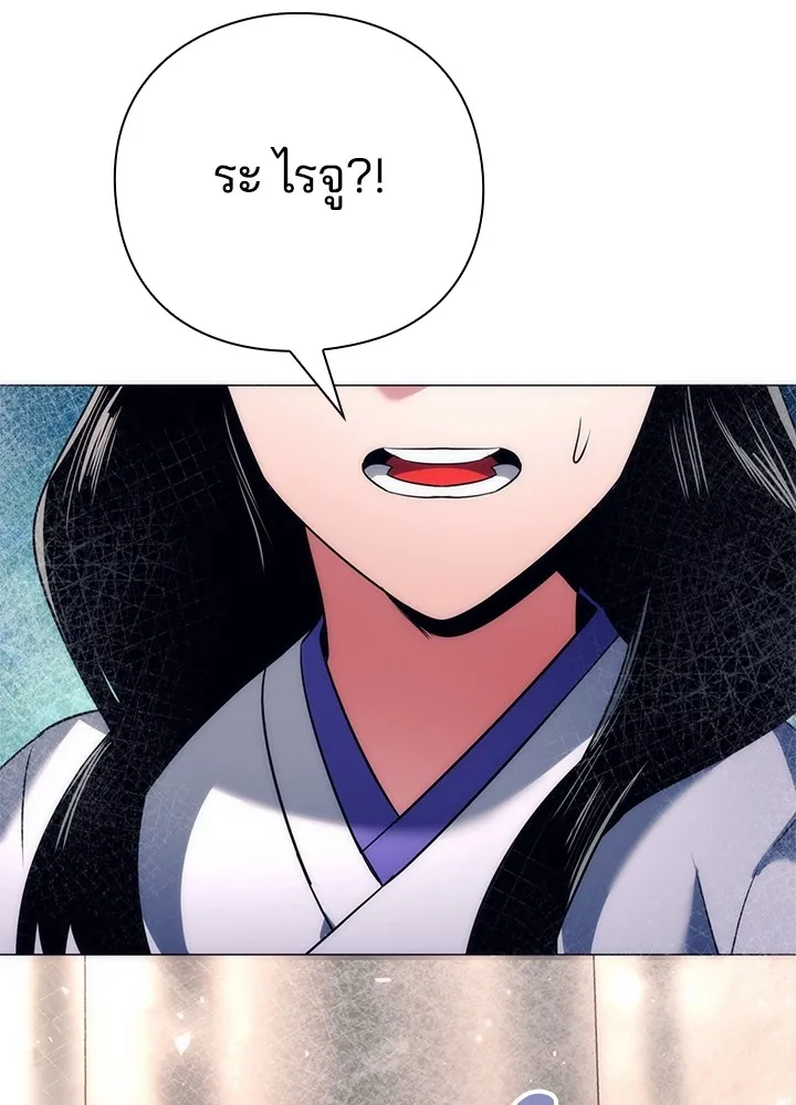 คืนแห่งโทแกบี ตอนที่ 51 รูปที่ 179