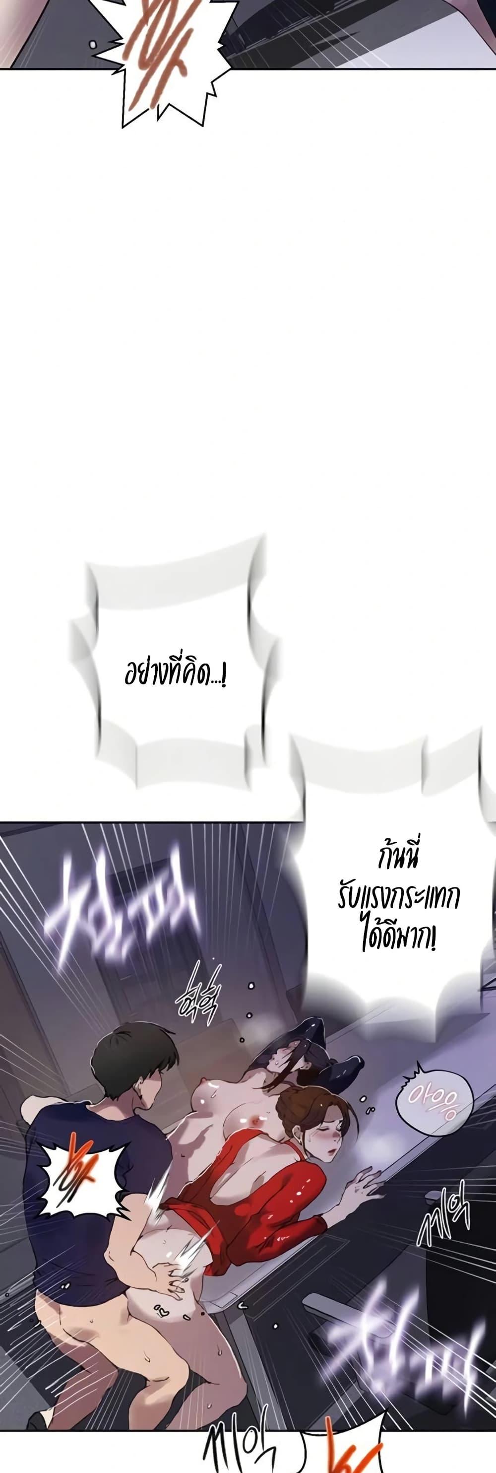 Doujin-Lc- อ่าน โดจิน มังฮวา เกาหลี ญี่ปุ่น จีน แปลไทย Secret Class ตอนที่ 1 2 3 4 5 6 7 8 9 10 11 12 13 14 ฟรี ไม่มีโฆษณา อ่าน โดจิน Manhwa เกาหลี ญี่ปุ่น จีน เรามีครบ คัดมาให้เน้นๆ โดจิน 18+ รับประกันความฟินโดย  Doujin Lc