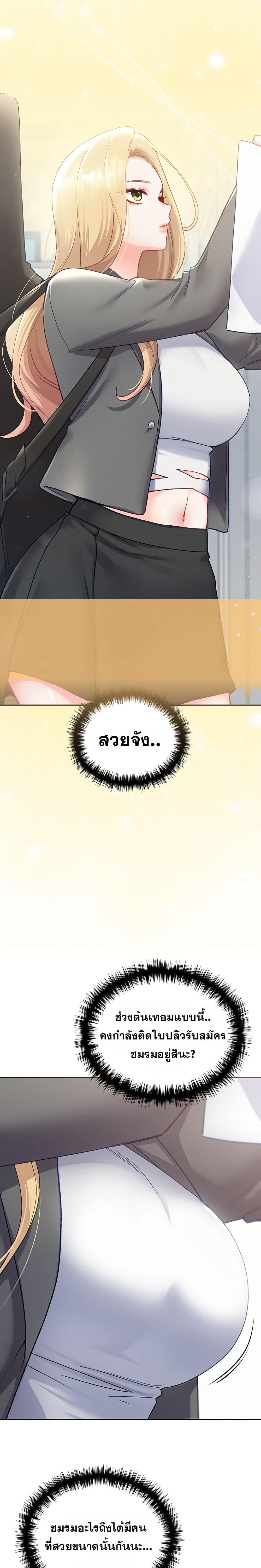 Doujin-Lc- อ่าน โดจิน มังฮวา เกาหลี ญี่ปุ่น จีน แปลไทย I will Plug In ตอนที่ 1 2 3 4 5 6 7 8 9 10 11 12 13 14 ฟรี ไม่มีโฆษณา อ่าน โดจิน Manhwa เกาหลี ญี่ปุ่น จีน เรามีครบ คัดมาให้เน้นๆ โดจิน 18+ รับประกันความฟินโดย  Doujin Lc