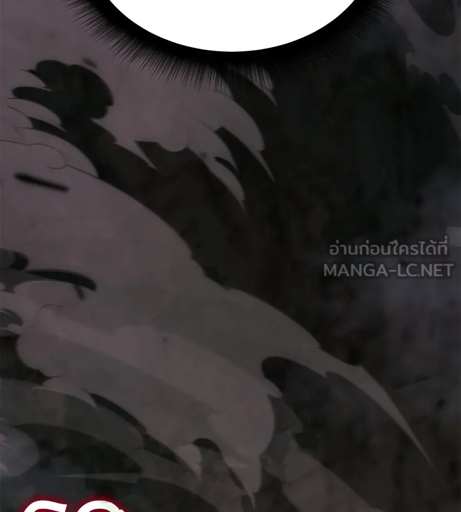 ถึกทนแทงก์แรงก์ C ตอนที่ 1 รูปที่ 285