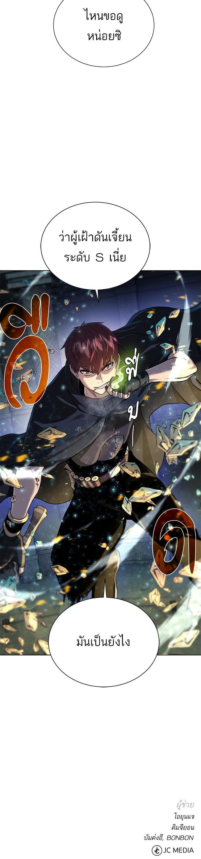 Manga-lc-com อ่านมังงะ อ่านการ์ตูน ออนไลน์ ฟรี Dungeons and Artifacts ตอนที่ 1 2 3 4 5 6 7 8 9 10 11 12 13 14 ฟรี ไม่มีโฆษณา Manga-lc - อ่าน มังงะ อ่าน การ์ตูน ออนไลน์ อ่านมังงะ ฟรี