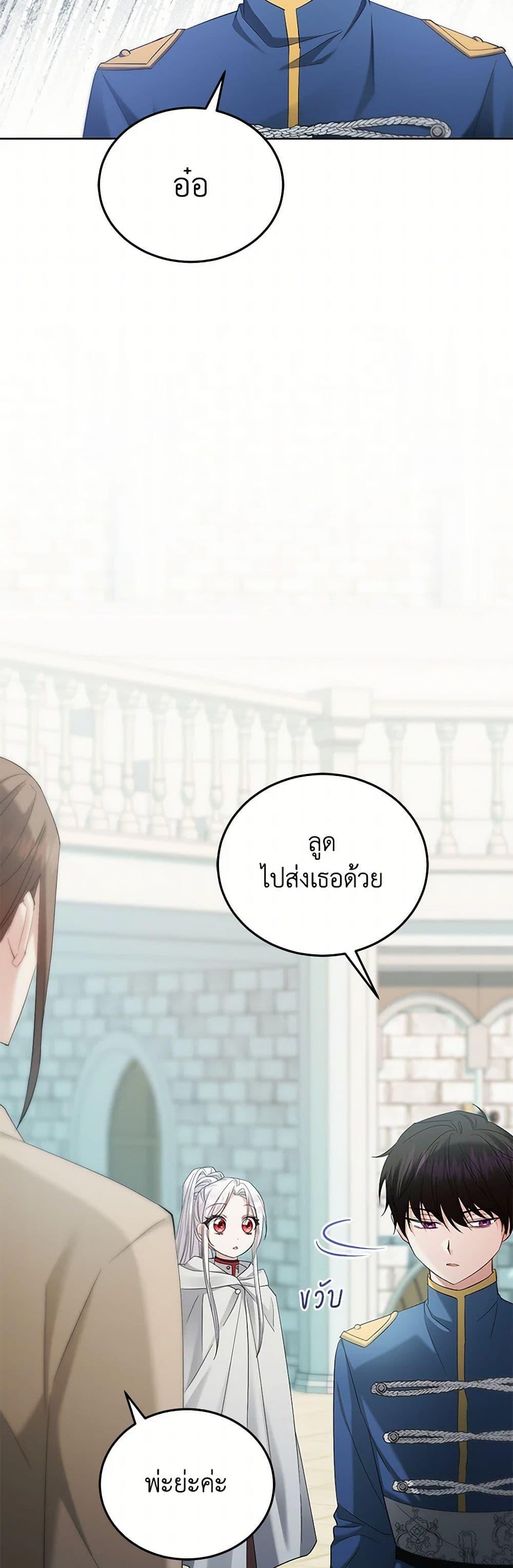 Manga-lc-com อ่านมังงะ อ่านการ์ตูน ออนไลน์ ฟรี The Hero’s Ready to Retire ตอนที่ 1 2 3 4 5 6 7 8 9 10 11 12 13 14 ฟรี ไม่มีโฆษณา Manga-lc - อ่าน มังงะ อ่าน การ์ตูน ออนไลน์ อ่านมังงะ ฟรี