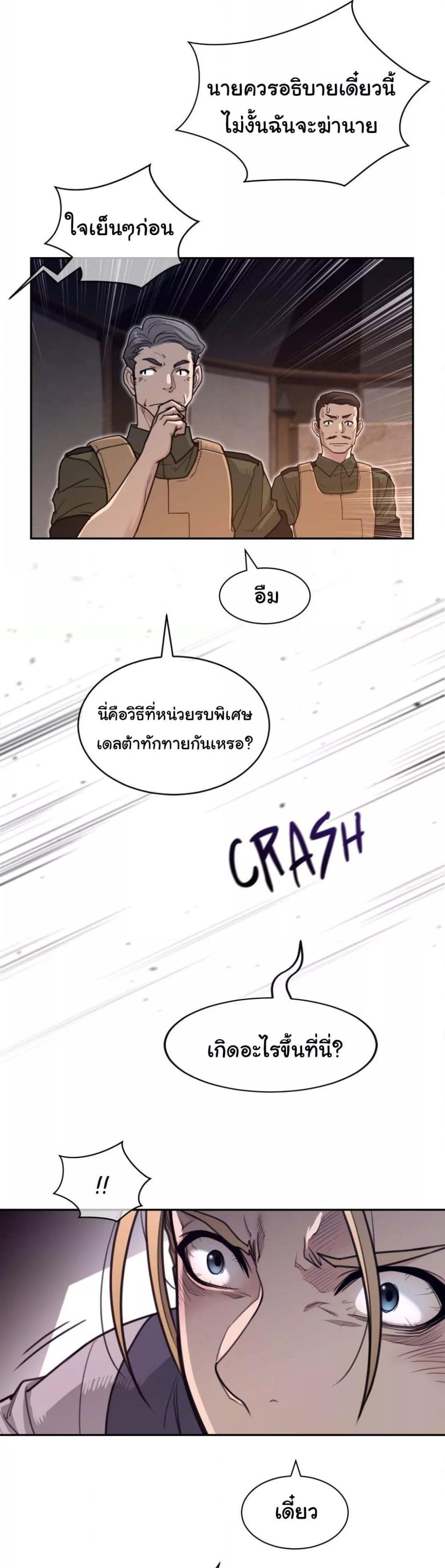 Doujin-Lc- อ่าน โดจิน มังฮวา เกาหลี ญี่ปุ่น จีน แปลไทย Perfect Half ตอนที่ 1 2 3 4 5 6 7 8 9 10 11 12 13 14 ฟรี ไม่มีโฆษณา อ่าน โดจิน Manhwa เกาหลี ญี่ปุ่น จีน เรามีครบ คัดมาให้เน้นๆ โดจิน 18+ รับประกันความฟินโดย  Doujin Lc