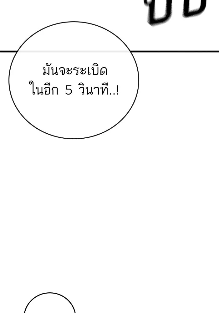 Reality Quest ตอนที่ ตอนพิเศษ  ชีวิตสองแบบของเจนนี รูปที่ 56