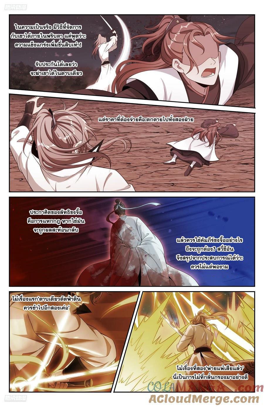 Manga-lc-com อ่านมังงะ อ่านการ์ตูน ออนไลน์ ฟรี Nightwatcher ตอนที่ 1 2 3 4 5 6 7 8 9 10 11 12 13 14 ฟรี ไม่มีโฆษณา Manga-lc - อ่าน มังงะ อ่าน การ์ตูน ออนไลน์ อ่านมังงะ ฟรี