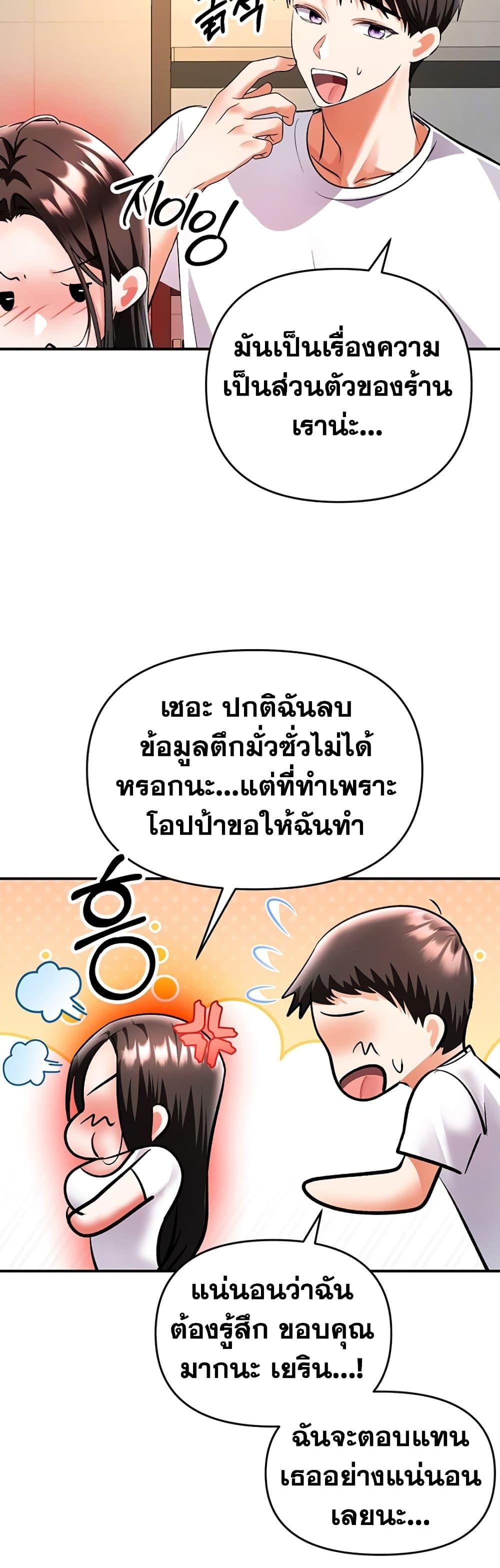 Doujin-Lc- อ่าน โดจิน มังฮวา เกาหลี ญี่ปุ่น จีน แปลไทย Woman Massage ตอนที่ 1 2 3 4 5 6 7 8 9 10 11 12 13 14 ฟรี ไม่มีโฆษณา อ่าน โดจิน Manhwa เกาหลี ญี่ปุ่น จีน เรามีครบ คัดมาให้เน้นๆ โดจิน 18+ รับประกันความฟินโดย  Doujin Lc