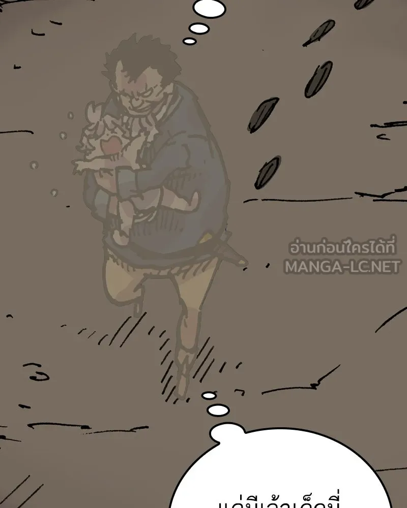 เคลวาเทส อสูรจอมราชัน ตอนที่ 19 ความเข้ากันได้กับเวมมนตร์ (3) รูปที่ 45