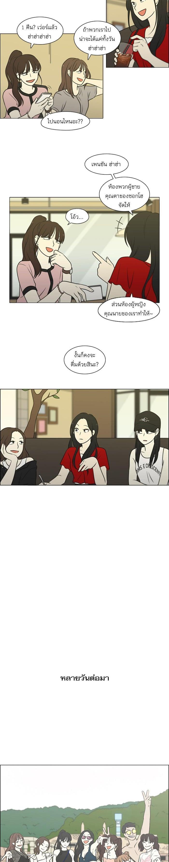 Manga-lc-com อ่านมังงะ อ่านการ์ตูน ออนไลน์ ฟรี Love Revolution รักนี้ต้องปฏิวัติ ตอนที่ 1 2 3 4 5 6 7 8 9 10 11 12 13 14 ฟรี ไม่มีโฆษณา Manga-lc - อ่าน มังงะ อ่าน การ์ตูน ออนไลน์ อ่านมังงะ ฟรี